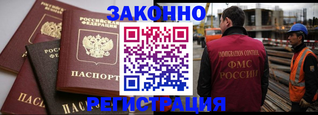 прописка для военкомата в Кашине