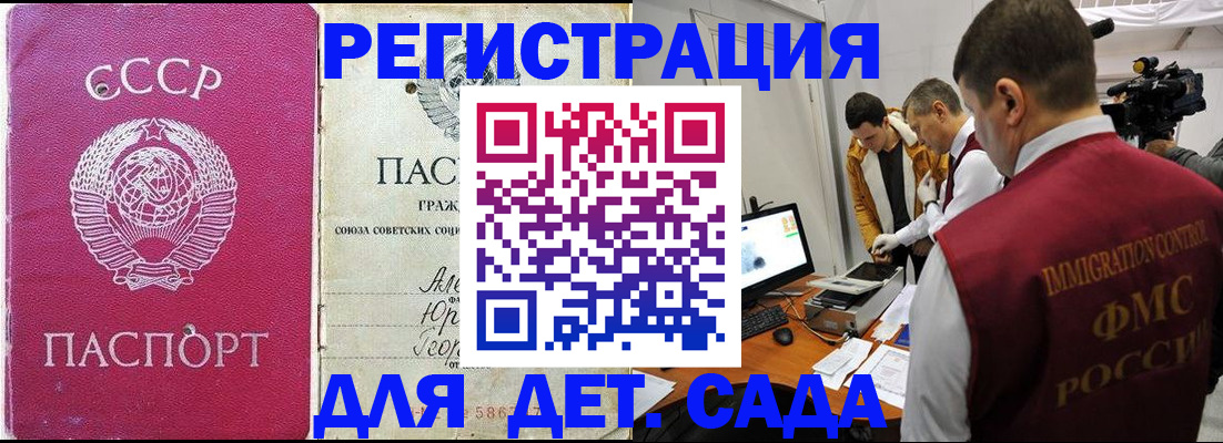 временная регистрация госуслуги в Кашине